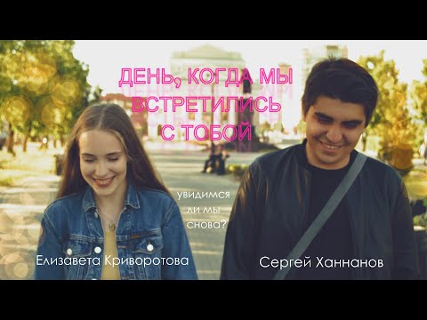 Видеомонтаж, видеосъемка, сценарий