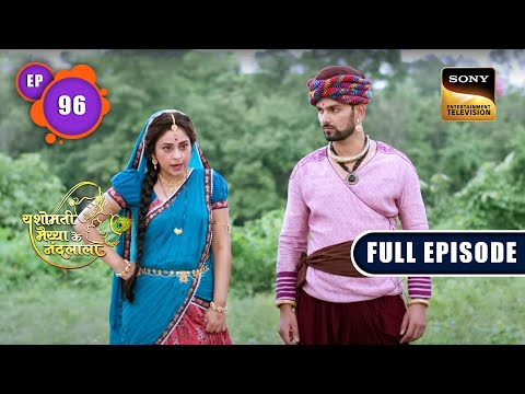 Kanha Ka Bhay | Yashomati Maiyaa Ke Nandlala - Ep 96 | Full Episode | 19 Oct 2022