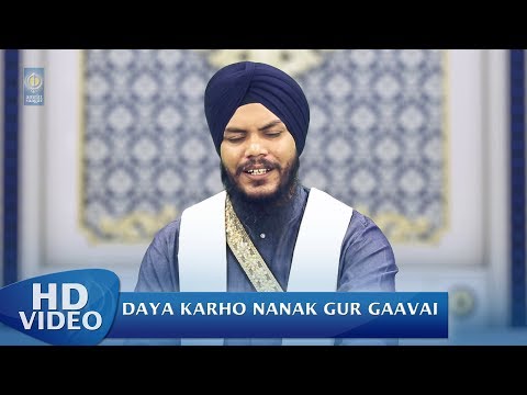Daya Karho Nanak Gun Gaavai - Bhai Jasveer Singh Shekhupuri Ludhiana Wale | Amritt Saagar