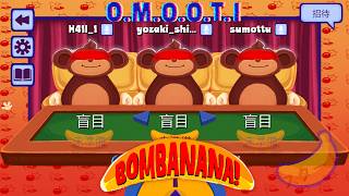 【BOMBANANA!　DEMO】見ざる言わざる聞かざるで爆弾解除！？