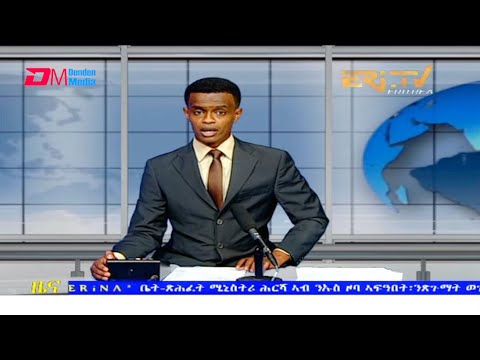 Tigrinya Evening News for June 24, 2021 - ERi-TV, Eritrea