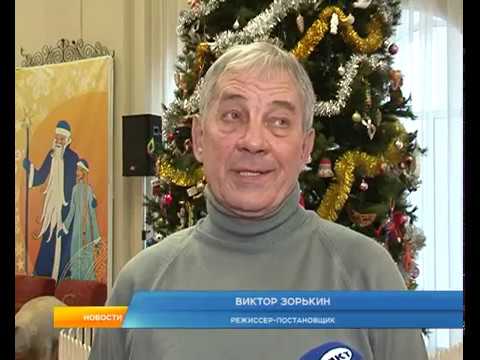 В Курском драматическом театре премьера новогодней сказки &laquo;Карлик Нос&raquo;
