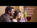 Enthaavo Njandukalude Naattil Oridavela HD Whatsapp Status
