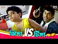 Jhinga VS Tinga Jeet Aritra Priyanka Trivedi Hello Memsaheb Funny Scene Bangla Comedy