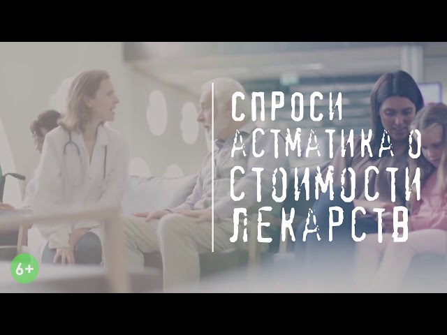 Верните свои льготы до 1 октября