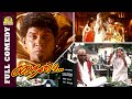 Vadivelu Naina Full Movie Comedy Naina Movie Comedy Vadivelu Comedy Vadivelu Pei Comedy