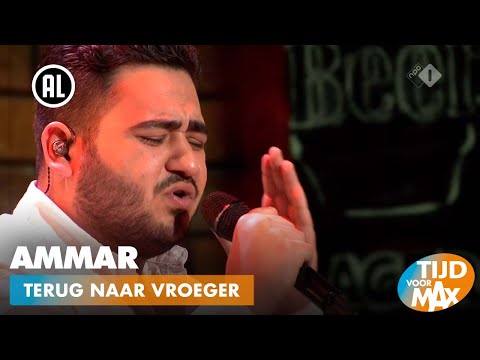 Ammar - Terug Naar Vroeger | TIJD VOOR MAX