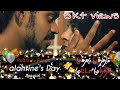 முதல் முத்தம் முட்டா முத்தம் Muthal Mutham Mutta M