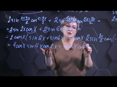 Преобразование тригонометрических выражений. Подготовка к экзаменам. 135 часть. 9 класс.