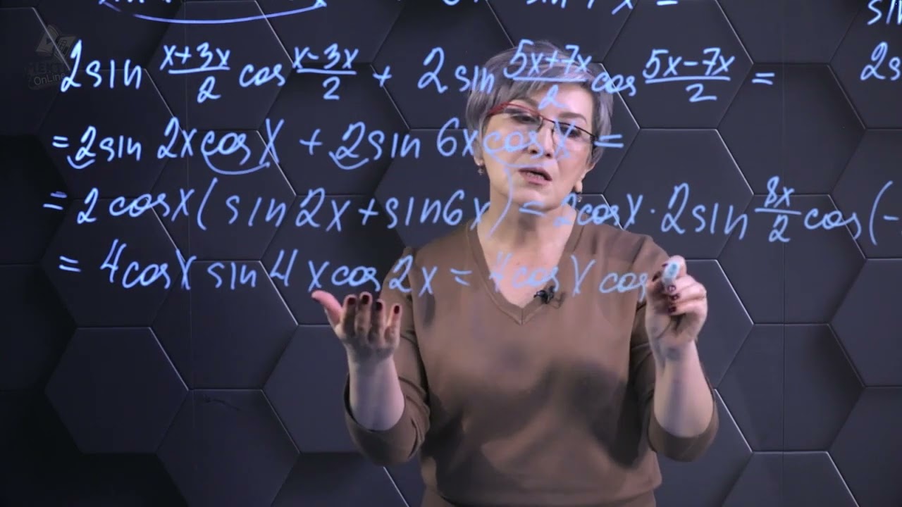 Преобразование тригонометрических выражений. Подготовка к экзаменам. 135 часть. 9 класс.