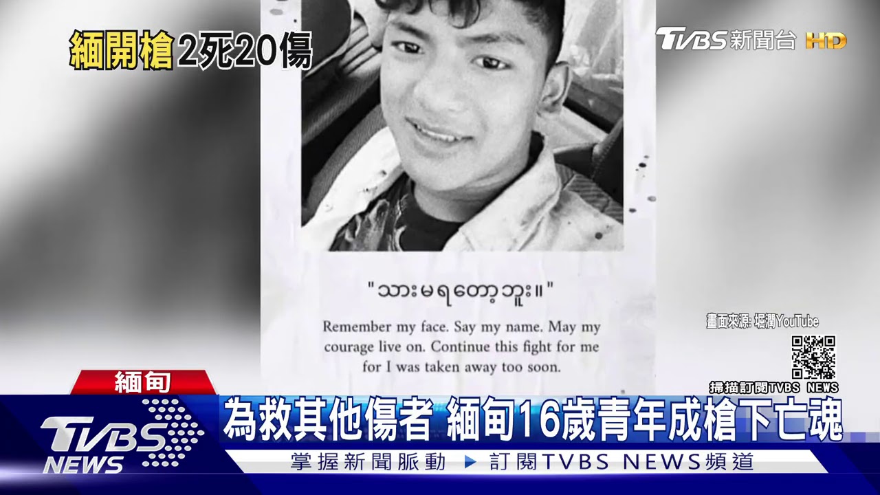 緬甸太危險! 華航專機撤82台商僑民返國