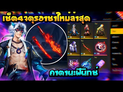 ฟีฟายแอดวานซ์