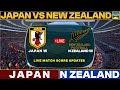Japan W Vs New Zealand W Live Match Today | JAP Vs NZ Live Football Match 2024 Live