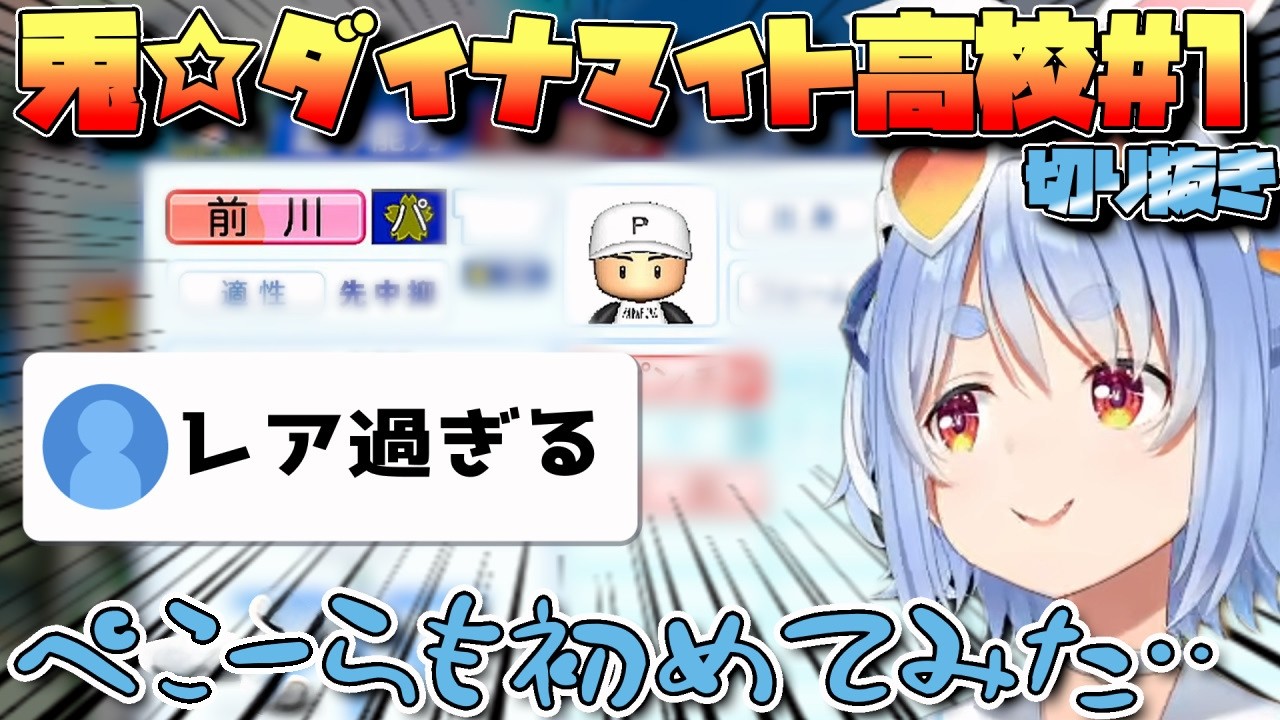 YouTubeサムネイル
