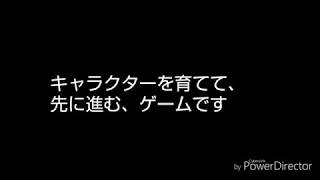 当方影魔界やってみた