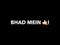 Yaad Na Aaye Black Screen Status Bhaad Mein Jaye Song Status Yaad Na Aaye Song Status Sk Edit