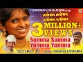Summa Summa Yamma Yamma Tamil New Song HD Video Rajalakshmi Velumurgan Jai Jhankar Music