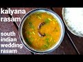Kalyana Rasam Recipe கல்யாண ரசம் How To Make Brahmin Wedding Rasam