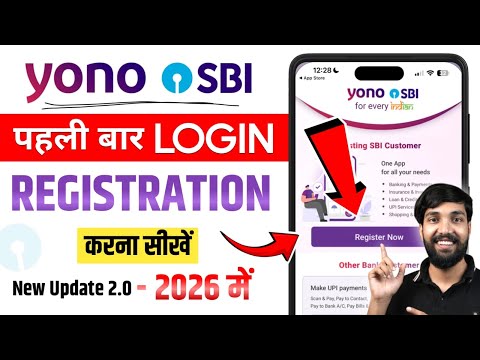 How to register yono sbi app | SBI yono new registration | yono sbi login kaise kare