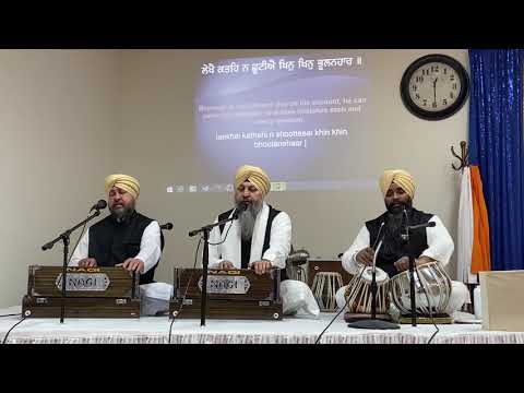 Khin Khin Bhulanhaar - Shabad (March 1, 2020)