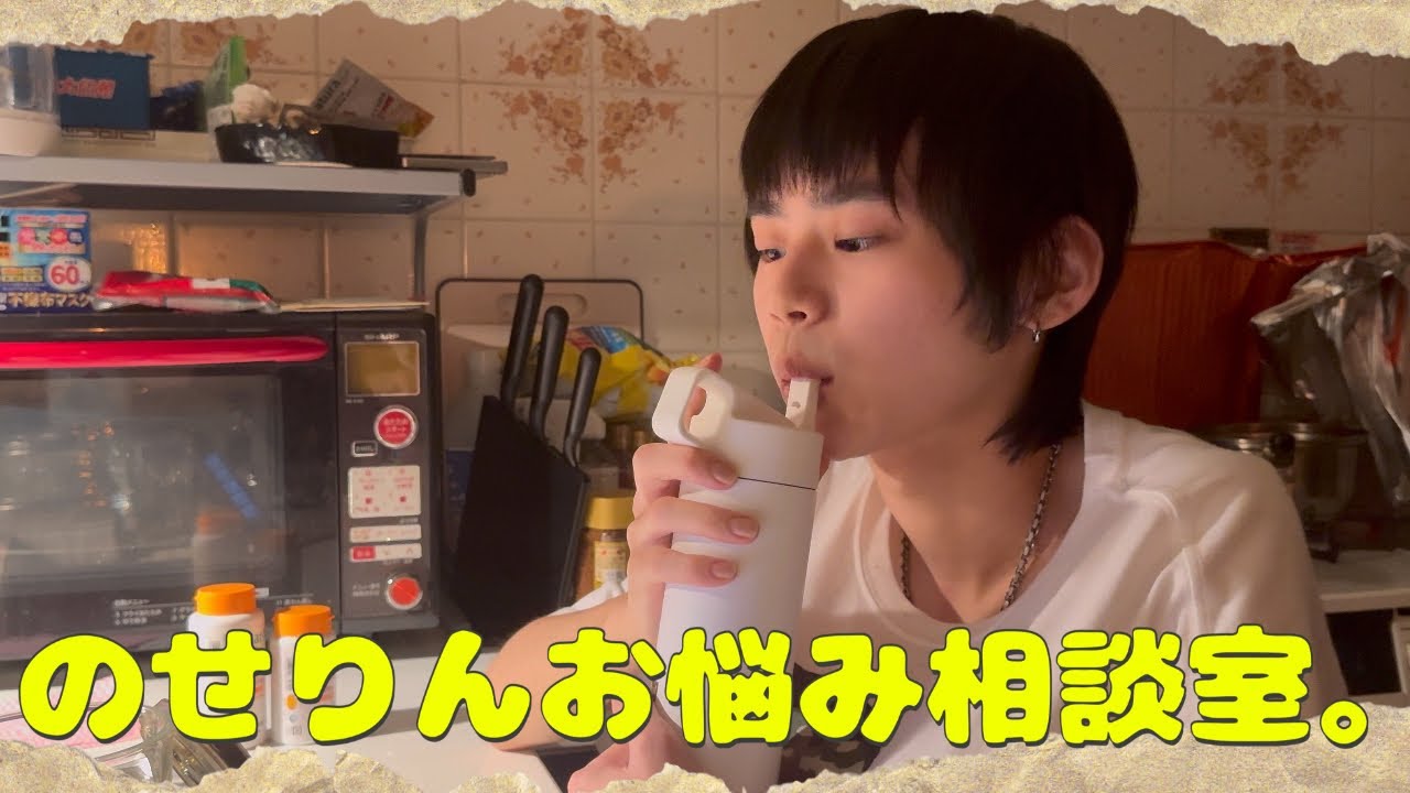 みんなのお悩み答えてみたよ。