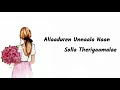 Adi Raangi Song Status Tamil Help Subscribe Me