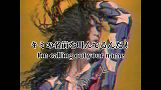 Dead or Alive - Turn around and count 2 ten[意訳動画]