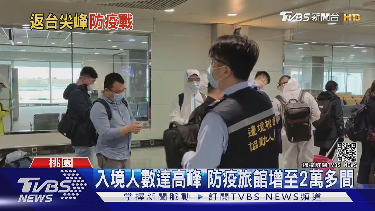 趕吃年夜飯　民眾搶27日返台桃機現人潮