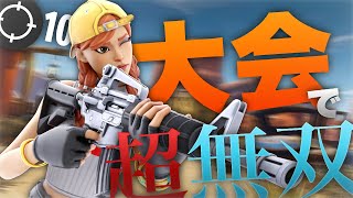 アジア大会で１０キルビクトリーロイヤル！！【フォートナイト】