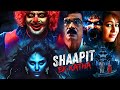 2024 South Indian Horror Movie Hindi Dubbed Movie Full Movie SHAAPIT EK KATHA
