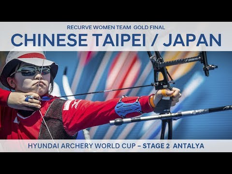Chinese Taipei v Japan – Recurve Women Team Gold Final | Antalya 2017