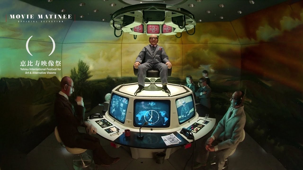 Airs (2005) A Short Film by Kawai+Okamura