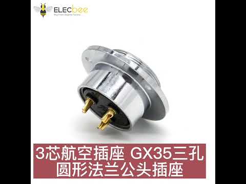 3 Pin Panel mount Connector GX35 Aviation standard tyPe Cricular Round Male Connector