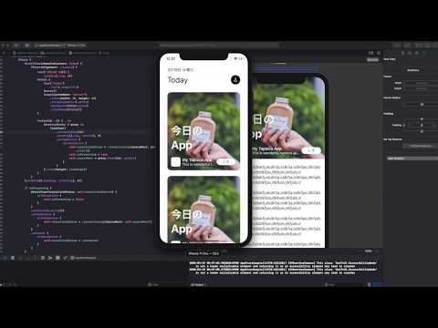 SwiftUI AppStore UI - Speed Code