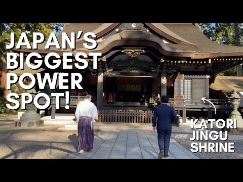 Inside Japan’s Biggest Power Spot | Walking in the City   香取神宮   4K