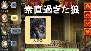 【人狼ジャッジメント実況】エリピッピおじさん奮戦からの素直すぎる狼！？[ボイスロイド]