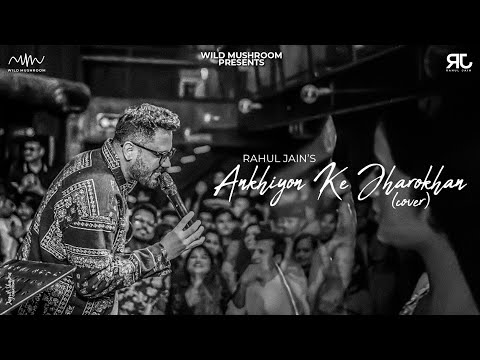 Akhiyon Ke Jharonko Se - Rahul Jain | Unplugged Cover | Dedicated To My Maa ❤️ | Happy B'day Mummy