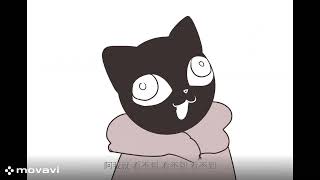 [九日]機歪九-聯合國 