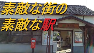 JR成田線　笹川駅