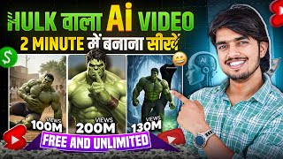 Hulk ai video kaise banaye | Ai se video kaise banaye | Text to video ai free | Hulk Wala Ai Video