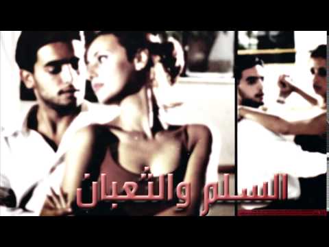 Video thumbnail for Intro - مقدمة