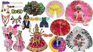 Online laddu gopal shopping | laddu gopal dress online shopping|Laddu gopal ki dress online shopping