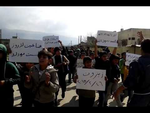 مظاهرة في قرية زيزون في ريف حماة تندد بجبهة النصرة وتطالب بإطلاق سراح عبد الله قنطار