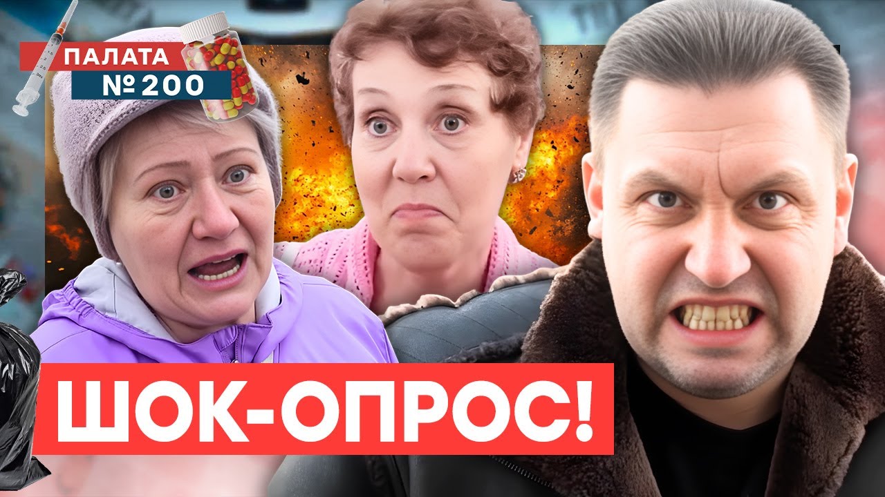 У россиян обострение! Чем закончится война? Итоги года! Что они несут? | Палат?