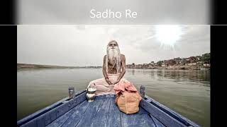 Sadho Re | Agnee | Lyrics | Saint Kabir of 15th century