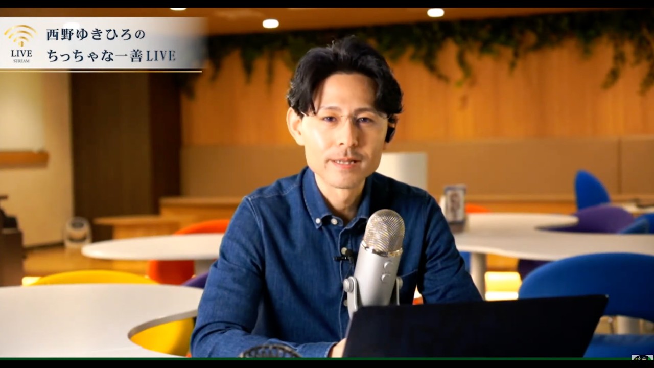 幸運・ラッキーを招き入れるために必要なこと。