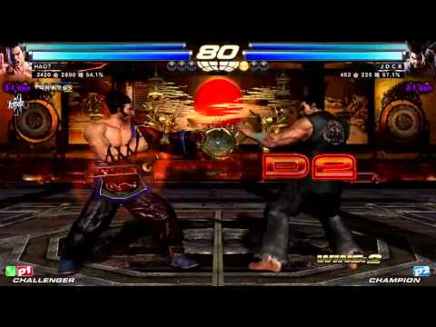 TEKKEN TAG2 UL 6/13 HAO VS JDCR