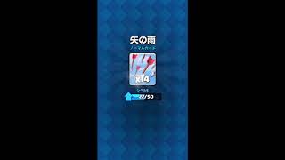 【クラロワ】毎日トロ100上がるまで終われまテン【９日目】