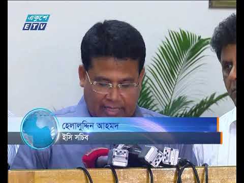 ৩৮ সংসদীয় আসনের সীমানা পুননির্ধারণ