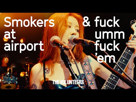 The Volunteers - Smokers at airport & fuck umm, fuck ‘em (Live)